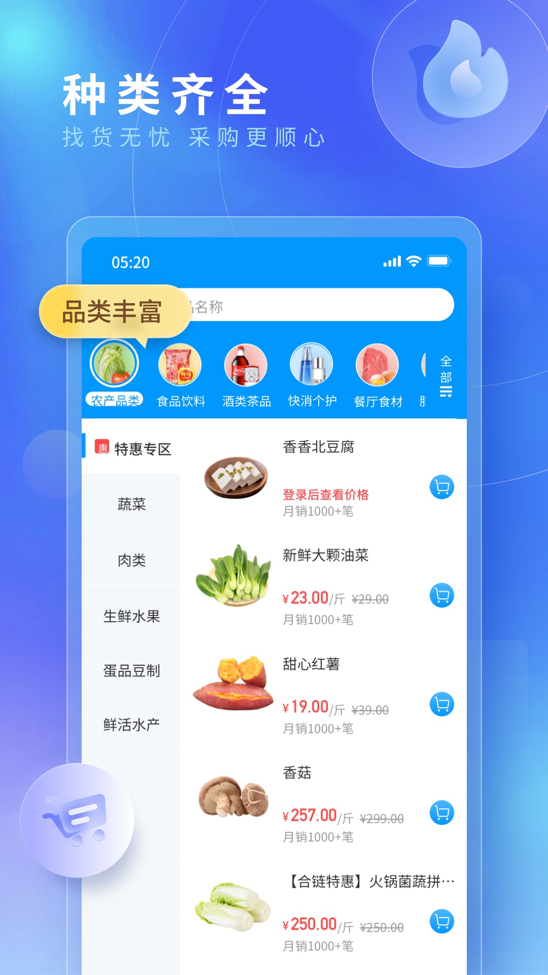 合链截图3