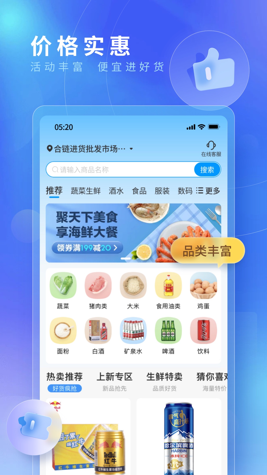 合链截图1