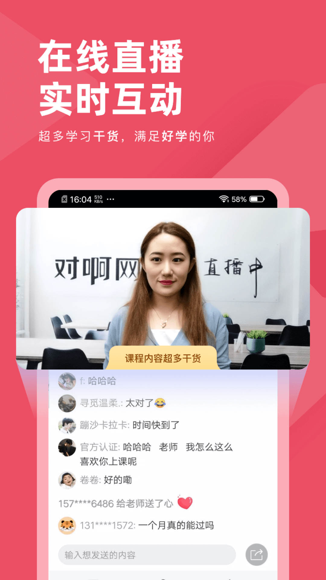 公务员考试对题库v3.2.2截图3