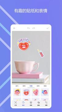 图影记应用截图5