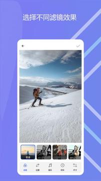 图影记应用截图2