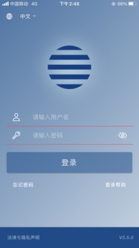 邦吉粮油V2应用截图1