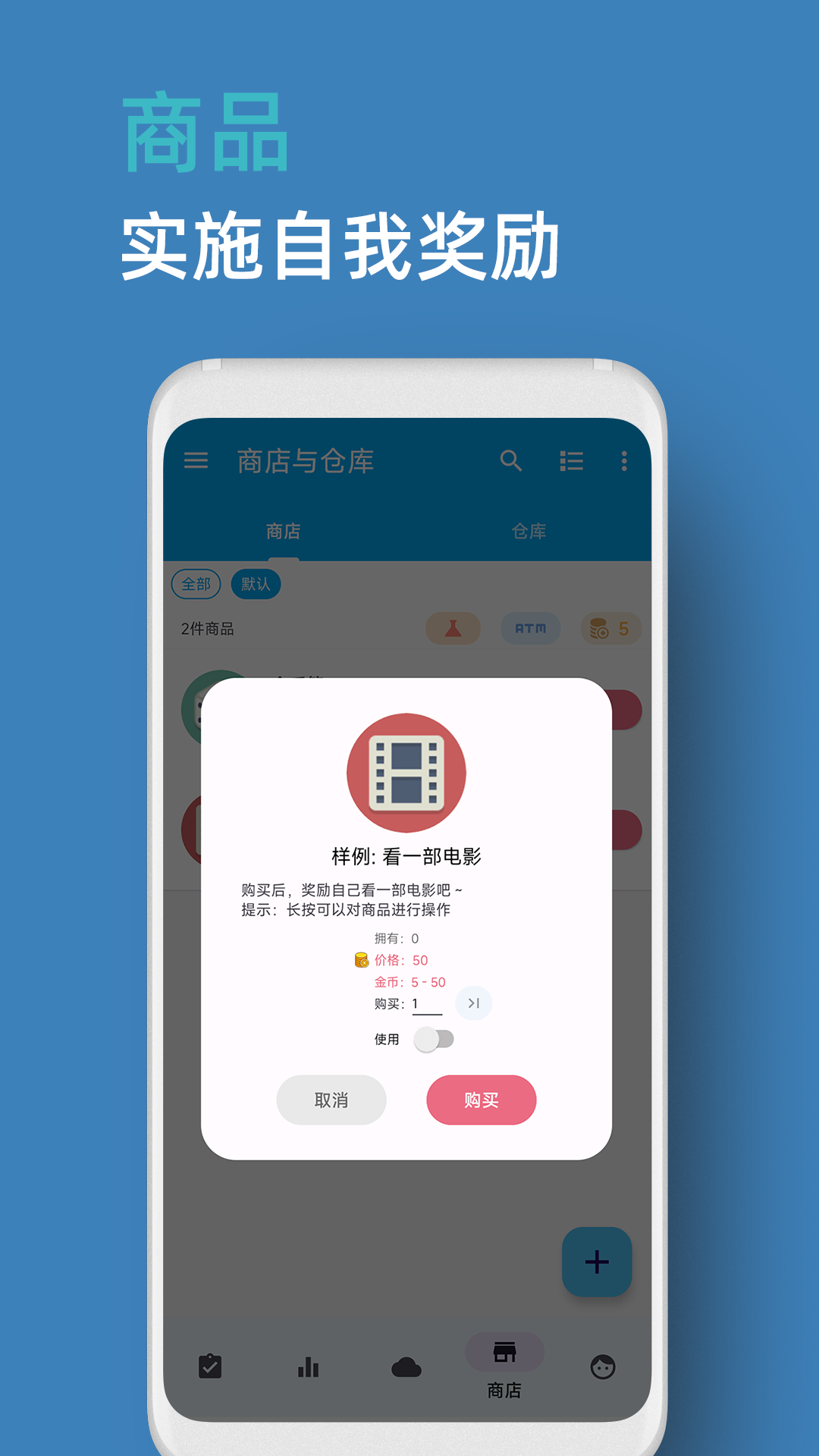 人升v1.90.1截图3