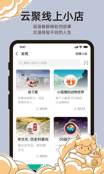 達(dá)咩截圖