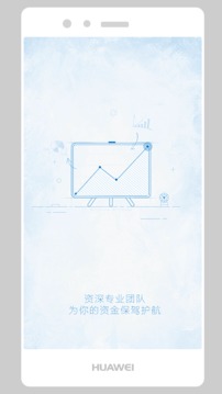 鲸鱼宝理财应用截图4