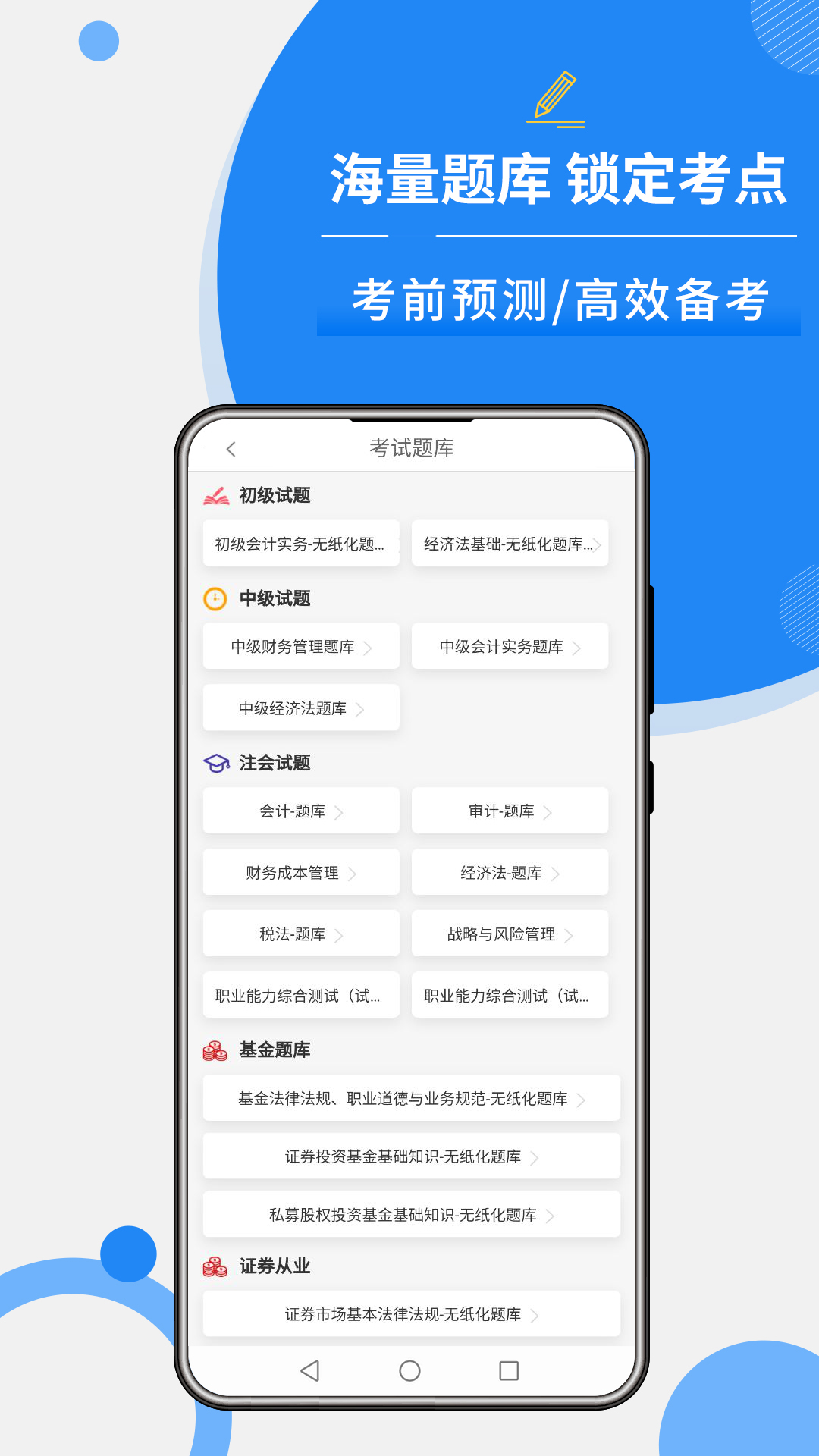 牛账网v2.5.8截图2