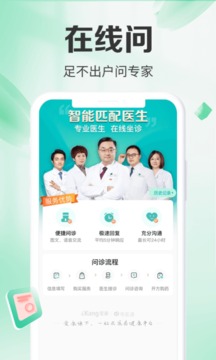 愛康約體檢查報告截圖