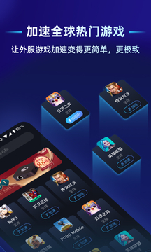 蒲公英聯(lián)機(jī)平臺(tái)截圖