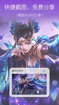 录屏大神应用截图4