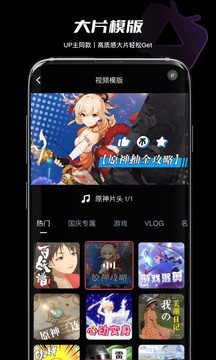 必剪截圖