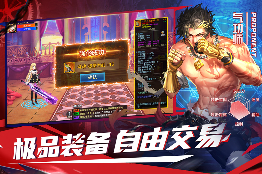 神陵武裝截圖預(yù)覽