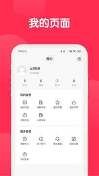 美影云截圖
