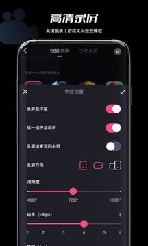 必剪截圖