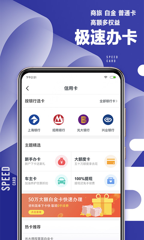 51职查查v3.4.4.0802截图3