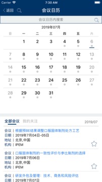 識林截圖