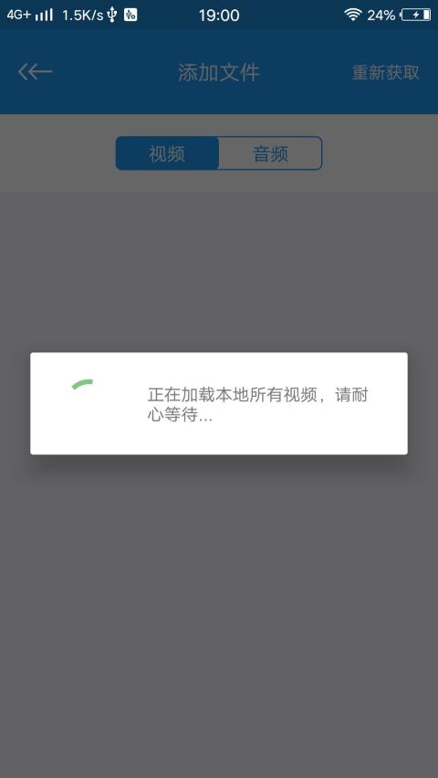 电影天堂v8.0.8截图4