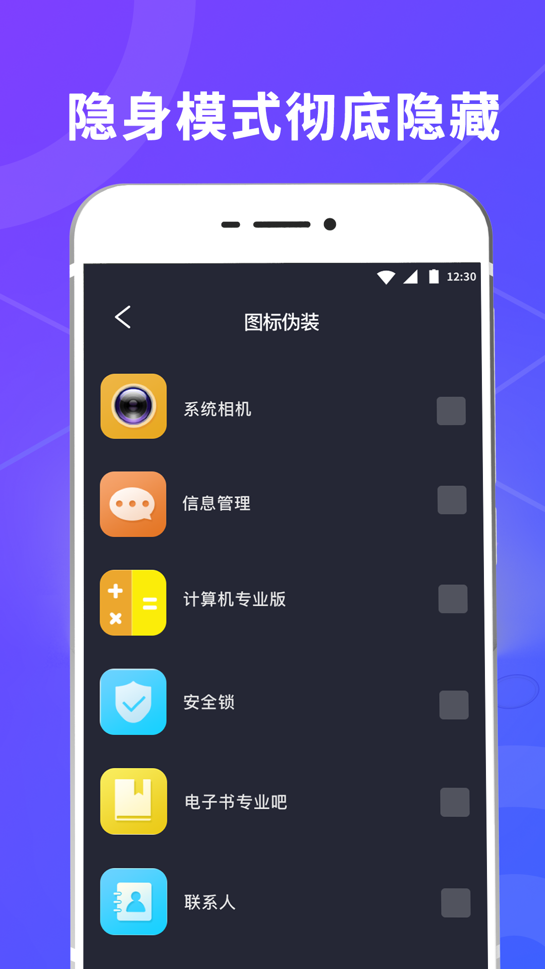 锁屏v4.8.0802截图1