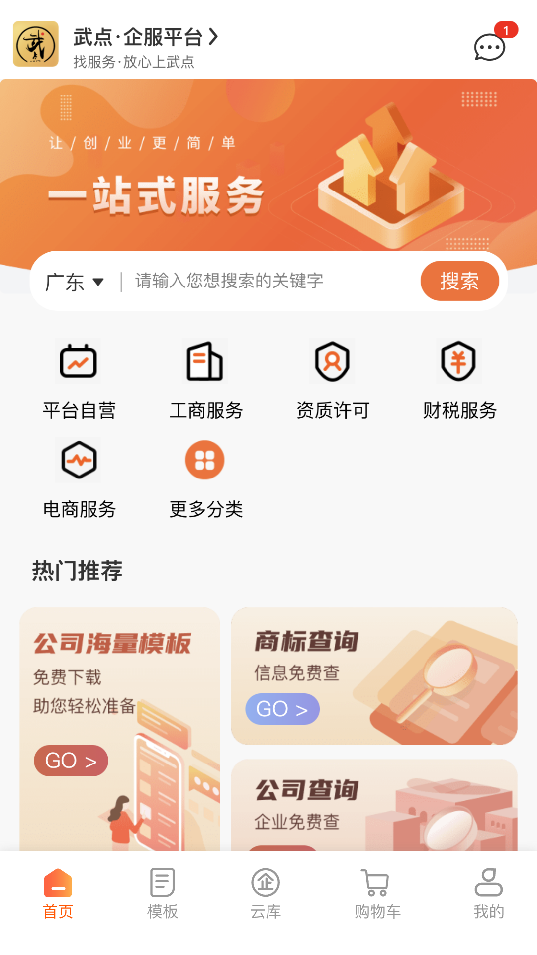 武点v3.5.6截图5