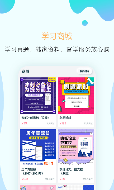 向上截圖預(yù)覽