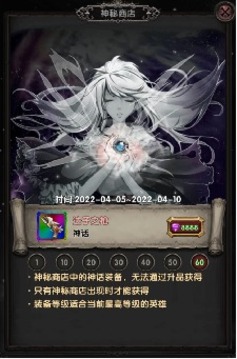 魔境归来应用截图2