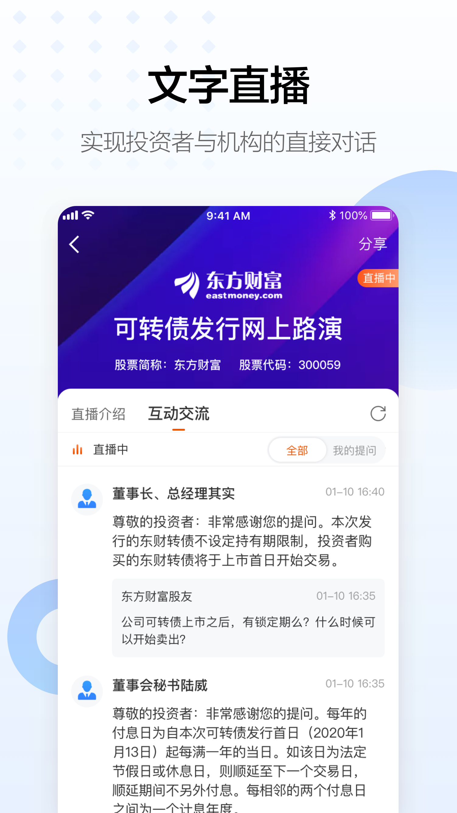 浪客v4.9.2截图3