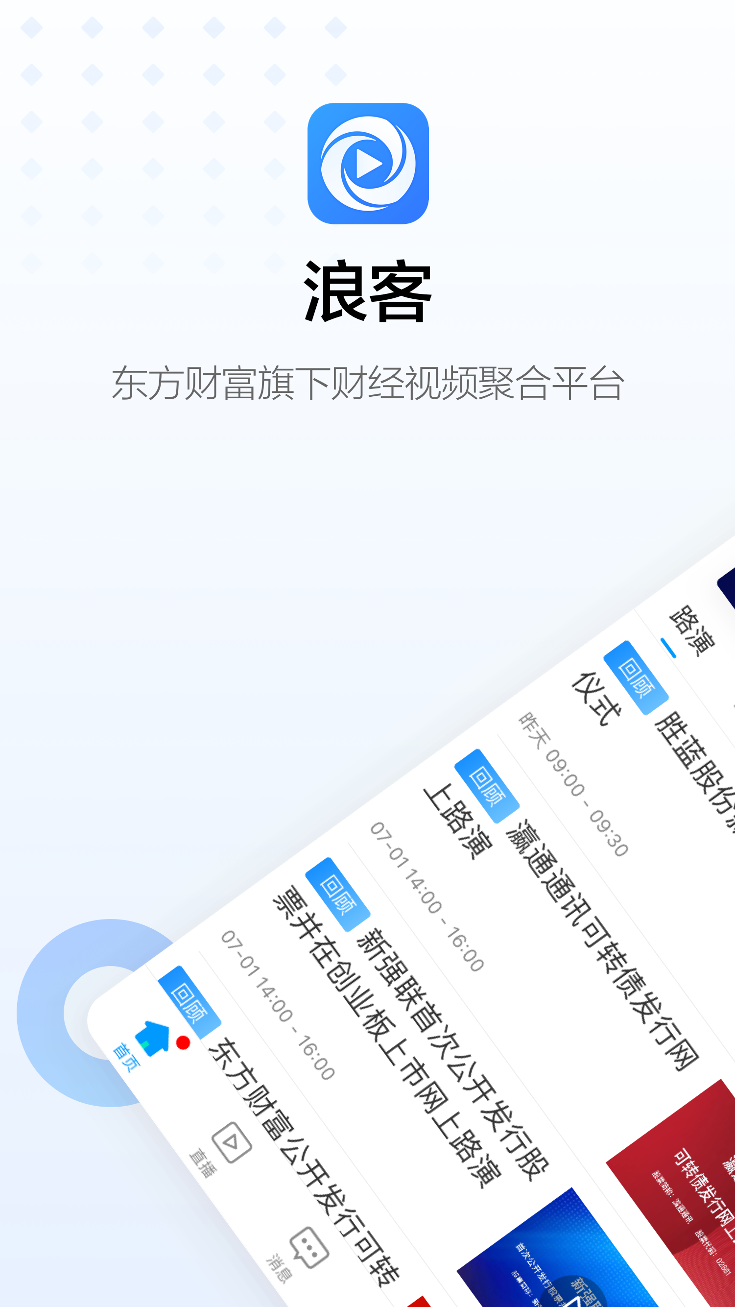 浪客v4.8.1截图5