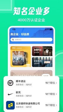 趕集網(wǎng)截圖