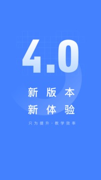 五岳閱卷截圖