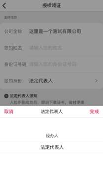 E照通应用截图1