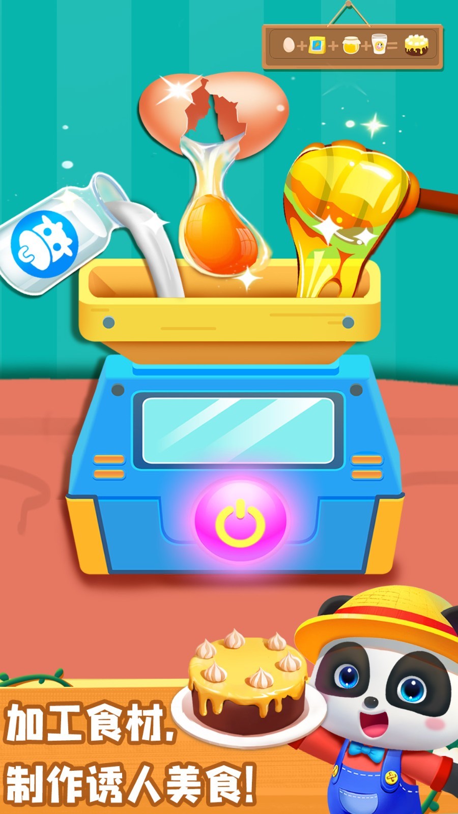 奇妙農(nóng)場(chǎng)截圖預(yù)覽