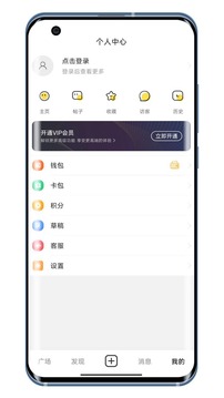 太和圈应用截图3