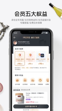 1號(hào)店截圖