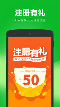 无忧家政应用截图2