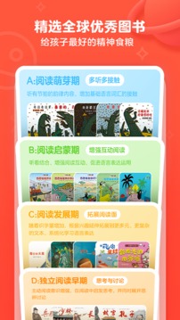 有道樂讀截圖