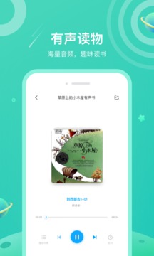 一米阅读应用截图4