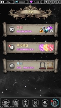魔境归来应用截图5