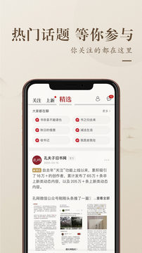 孔夫子舊書網(wǎng)截圖