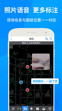CAD快速看圖截圖