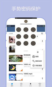 翼先鋒影音截圖