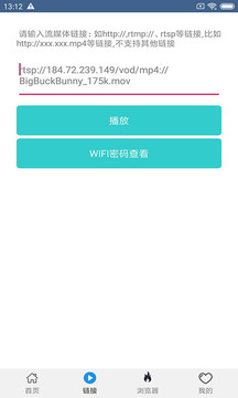 翼先鋒影音截圖