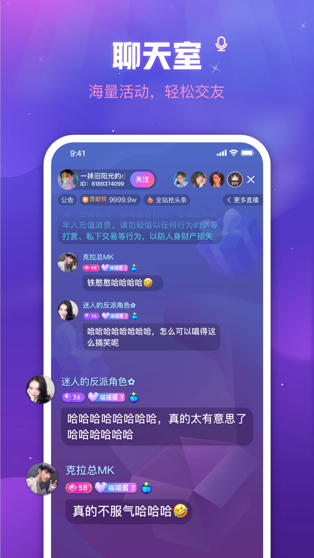 他语v1.0.1截图2