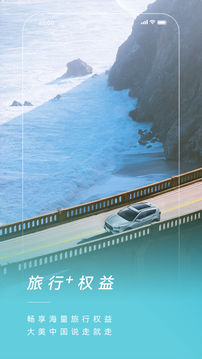 捷途汽車截圖