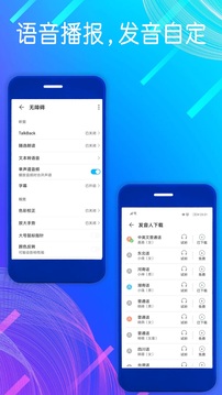 自动点击模拟器应用截图3