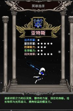 魔境归来应用截图3
