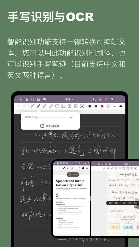 云记v2.4.7.2截图1