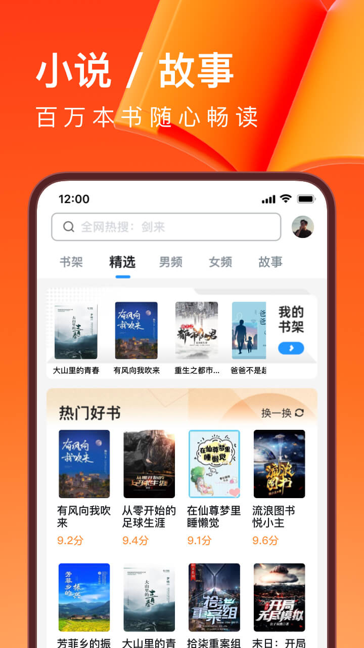 UC浏览器v15.0.4.1194截图2