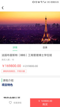 莘洲課堂截圖