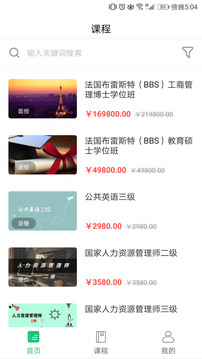 莘洲課堂截圖