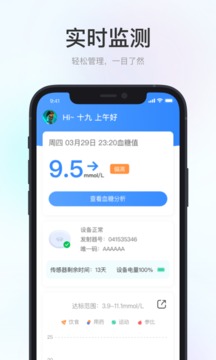 美奇极速版应用截图3