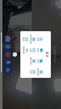 腾创秒会达应用截图4